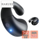 ワイヤレスイヤホン イヤーカフ型 「ながら聴きイヤホン」 bluetooth 骨伝導イヤホンの進化 OWS 耳を挟む 空気伝導 音漏れ抑制 オープンイヤー タイ...