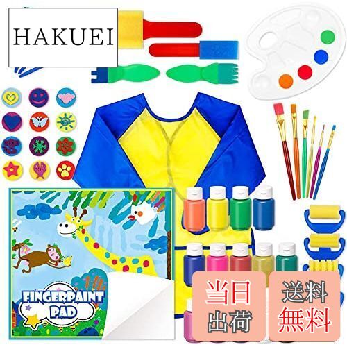 【送料無料】Shuttle Art 指絵の具 14色 53点セット 60ml 落書き帳 ブラシ パレット付 水性 洗える 子供用 フィンガーペインティング 手形...