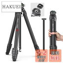 Ulanzi ZERO F38 カーボン三脚 トラベル 3Way雲台 カメラ 軽量 5段階伸縮 F38クイックシュー付き アルカスイス対応互換38mm標準 スマ...
