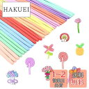 バルーンアート 風船 セット ひねる風船 細長い風船 飾り付け誕生日会 イベント パーティー パーティー アソート100個 マカロンカラー