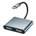 USB C HDMI 変換アダプタ【DP Alt モード+ Thunderbolt3/4対応】USB C to HDMI ディスプレイポート HDMI 変換 Type-C デュアル HDMI 拡張 マルチディスプレイアダプタ Typec HDMI ハブ 2画面出力 HDMI 分配器 拡張モード対応 MacBook Pro/MacBook Air、Surface Go、他の