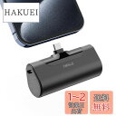 iWALK モバイルバッテリー 超小型 iPhone 4500mAh コネクター内蔵 コードレス 軽量 直接充電 iPhone 15/15 Pro Max、iP...