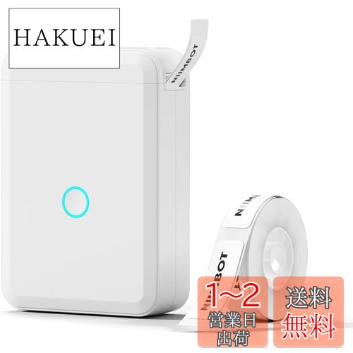 NIIMBOT D110 ラベルライター スマホ対応プリンター 多機能ラベルプリンター サーマルコピー 主要言語印刷可能文字 縦書き 3行印刷対応 インク不要 衣料品・ジュエリー・食品・食料品に適用 ラベルメーカー 1ロール白スターター付き 家庭・オフィス整理用ラベル用紙 USB