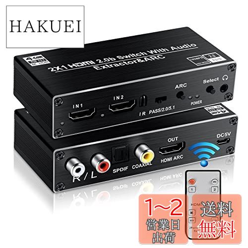 avedio links HDMI fW^ 4K@60Hz HDMI ؂ւ21o ARC Rt HDMI 2.0 bXCb`[  SPDIF ++AiORCAXeI o PS3/4 Xbox/z[VA^[ȂǂɑΉ