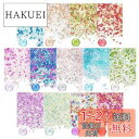 PH PandaHall 10000個以上 ガラスビーズ 穴無し レジン ビーズ デコパーツ レジン封入 小さな 光沢 丸玉 ネイルアートパーツ パール アートパーツビーズ カラフル 虹色 ハンドメイド アクセサリーパーツ 装飾ボールアート用