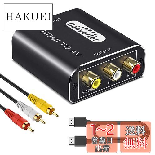 HDMI to RCA ѴС hdmi rca Ѵ1080/720P  ž PAL/NTSCڤؤ RCA ӥǥ...