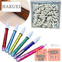 【送料無料】Oiwells そろばん ロケット鉛筆 ミニ えんぴつ 景品用 子供 替え芯 文房具 景品 ペンシル (ロケット鉛筆+替え芯)