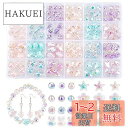 PH PandaHall 約150個セット ビーズ アクリルビーズ 8種 ABカラー キラキラ 手芸ビーズ カラフル 柔らかい色 アクセサリーパーツ ブレスレッ...