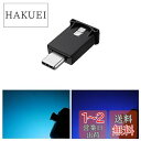 GIMUYA Type-C USB LEDライト 車内用 8色 メモリー機能 自動点灯 調光機能 アンビエントライト RGB USB給電 イルミネーション タイ...