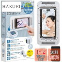 ベルモンド お風呂 スマホ 防水ケース 強力 マグネット 壁掛け スタンド 2WAY仕様 / IPX5 回転 角度調整可能/大きめ iPhone15 pro m...