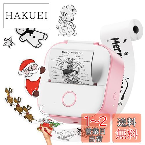 【送料無料】Phomemo サーマルプリンター T02 スマホ対応 ミニ モバイルプリンター ポータブル型 ミニ感熱 コンパクト フォトプリンター Blueto...