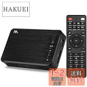 メディアプレーヤー MP4プレーヤー マルチメディアプレーヤーメディアドプレイヤー(HDMI接続・VGA接続・AVコンポジット接続) MP4・FLV・MOV対応 USBメモリ・SDカード対応 写真や動画をテレビで再生 広告機 ビデオ再生