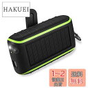 CXYP 手回し充電器 12000mAh 大容量 ソーラーチャージャー モバイルバッテリー LED高輝度ライト付き 2 USB出力ポート太陽光発電充電器 PSE認証済 (黒)