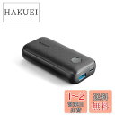 Anker PowerCore 10000 PD Redux 25W（モバイルバッテリー 10000mAh 大容量）/コンパクト設計/高速充電/ポータブル/Power Delivery対応/PPS規格対応/PowerIQ搭載/PSE技術基準適合