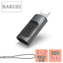 CONMDEX ライトニング USB Type C 変換アダプター 36W急速充電 PD対応 lightning タイプC コネクター アルミニウム合金製 iPhone 14 /13 /12 / iPadなどに対応 (グレー)