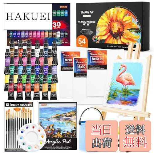 【送料無料】Shuttle Art アクリル絵の具 54点セット 30色絵の具セット 木製イーゼル キャンバスボード 筆 パレット 筆洗バケツ 速乾 耐水 耐久...