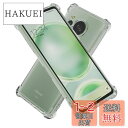 Hy+ AQUOS sense8 耐衝撃 ケース SH-54D SHG11 SH-M26 カバー ストラップホール 米軍MIL規格 クリア 衝撃吸収ポケット内蔵 TPU ケース