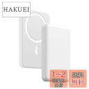 Yamisan MagSafe対応 モバイルバッテリー 10000mAh 大容量 最大20W急速充電Type-Cポート入力/出力 2台同時充電可能 LED残量表示 PD&QC3.0対応/PSE技術基準適合 iPhone 15/14 / 13 / 12シリーズ専用 出張/アウトドア/防災/停電対策/緊急用の必携品