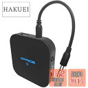 【1分で簡単セットアップx 低遅延（音と映像がズレない） 】(JPRiDE) JPT1 Bluetooth ver 5.0 超小型 トランスミッター レシーバー (受信機 送信機 一台二役) APT-X LL 対応 送受信両対応 CDクオリティ 2台同時接続 13時間連続運転 充電しながら使用可 【メーカー