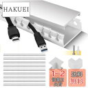 Stageek 配線カバー モール 管理チャネルシステム/電線モール/コンピュータ整理非表示ケーブル/ホームオフィステレビ壁マウント-テレビ、コンピュータ用のワ...