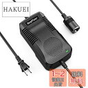 楽天HAKUEIRoyPow AC-DC 変換アダプター 12V 15A 180W （最大 200W） シガーライターコンバーター はほぼ全ての車載電気製品に適用