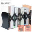 ALIOBC 本立て 伸縮自在 ブックエンド 倒れない 金属製 卓上本棚 仕切りスタンド 雑誌 書類 新聞ファイル ひきこみ式の棚 事務用品 文房具 学習 書斎 子供部屋 オフィス 多機能 おしゃれ(ブラック)