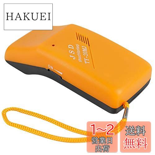 ハンディ 検針器 金属探知 針などを検出 縫製品 衣類 検品 針 釘 磁気誘導式 作業簡単化 6F2