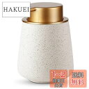 KAWEINA ハンドソープボトル ソープディスペンサー 泡 手動 押しタイプ ポンプ式 手洗い セラミック 磁器 陶器 広口 詰め替え ハンドソープ用 食器用洗剤 北欧スタイル 台所 キッチン 洗面所 トイレ バスルーム お風呂場 AN01-golden3