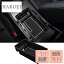 【送料無料】LIMSTYLE トヨタ ハリアー 80系 内蔵型コンソールボックス Harrier MXUA8# AXUH8# R2.06〜..