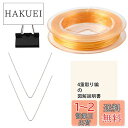 FINGOOO オペロンゴム 説明書付き・3色選択可能 ブレスレット用 作成 修理 DIY (ゴールド0.8MM)