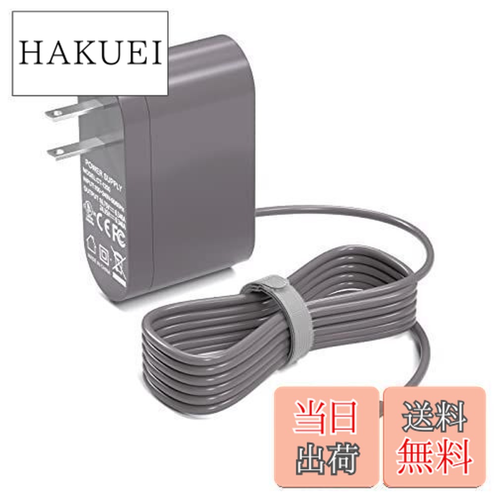 【送料無料】VHBW 対応 ダイソン充電器 Dyson DC30 DC31 DC34 DC35 DC44 DC45 DC56 DC57 ダイソン ACアダプター 24.35V PSE認証 1.8M