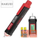 【送料無料】KAIWEETS 検電器 12-1000V AC / 70-1000V AC感度調節 検電ドライバー ペン型 LED懐中電灯付き パーセント表示 通電チェッカー 非接触電圧検出