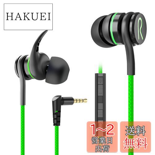 ゲーミングイヤホンマイク付き[国内販売限定] イヤホンマイク 有線 人間工学 ゲーム イヤホン ゲーミング 磁気吸着設計 マイク付きイヤホン 有線 パソコン用 軽量 有線イヤホン人気 遅延ゼロ イヤホン 有線 マイク付きランキング 簡単操作 マイクミュート機能 対応機器は