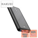 HAKUEI㤨Anker PowerCore Essential 20000 (ХХåƥ꡼ 20000mAh USB-Cϥݡ/PSEѴŬ/PowerIQ/ή⡼ܡ iPhone iPad Android Ƽб (֥åפβǤʤ6,888ߤˤʤޤ