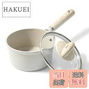 【送料無料】CAROTE カローテ 片手鍋16cm 蓋付き IH対応 ミルクパン PFOA PFOS フリー マーブルコーティング くっつきにくく洗いやすい 一...