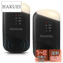 NEARPOW ネズミ 駆除 超音波 ネズミ撃退器 2個セット 電磁波+4種類超音波 業界最大有効範囲300平米(約200畳) コンセント式 PSE認証済み 日...