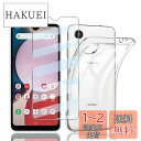 【1+1セット】Galaxy A23 5G 用の ガラスフィルム+ケース カバー TPU 【日本旭硝子製】docomo SCG18 SC-56C 強化ガラス 保護フィルム 硬度9H 耐指紋 自動吸着 視力を保護 貼付簡単 Galaxy A23 5G 用の ケース 透明 TPU素材を使用し耐衝撃 シリコン 薄型 軽量 傷防止 Gal