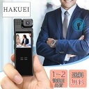 QZT 小型 防犯カメラ クリップ式 180°ロータリーレンズ 1080P 1.3インチ LEDスクリーン対応 10時間連続録画 256GB対応 160°視野 録画/録音/撮影 LEDライト暗視機能 再生 削除 ボイスレコーダー ビデオカメラ 三脚穴付き 教育/会議/旅行/防犯/ドライブ対策 iPhoneでもA(3)