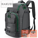 Unigear スノーボード バックパック スキー ブーツバッグ 大型 スキーヘルメット バッグ 大容量 55L 3色 (グレー)