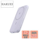 Anker 621 Magnetic Battery (MagGo) (マグネット式ワイヤレス充電対応 5000mAh コンパクト モバイルバッテリー)【マグネ...