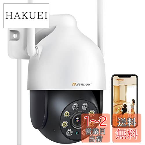 防犯カメラ 屋外 防水 wifi 自動追尾機能 JENNOV 家庭用 300万画素 24時間常時録画