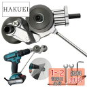 【送料無料】GUIRMOLLY 電動ドリルプレートカッター 2023新電動カッター 多機能金属切削工具 高速回転式メタルシャー DIY用手動切削工具