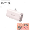 Anker Nano Power Bank (12W, Built-In Lightning Connector) (モバイルバッテリー 5000mAh 小型コンパクト)【MFi認証済/PowerIQ搭載/ライトニング端子一体型】 iPhone 14 / 13 / 12 シリーズ (ピンク)