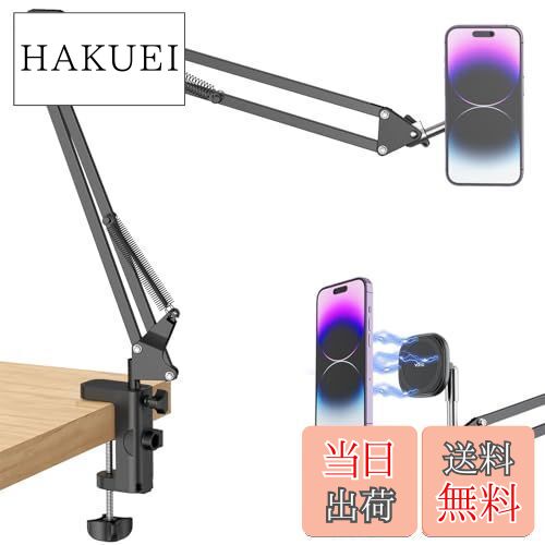 【送料無料】VRIG スマホスタンド アーム MagSafe対応 寝ながらスマホ 卓上 俯瞰撮影 金属製 マグネット 360°自由調節 素早く取付 ベッド マグセーフスマホスタンド iPhone/Android対応 Magsafeリング付属