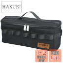 YOGOTO クッキング ツール ボックス 調理器具 入れ キッチンツールボックス (C1)