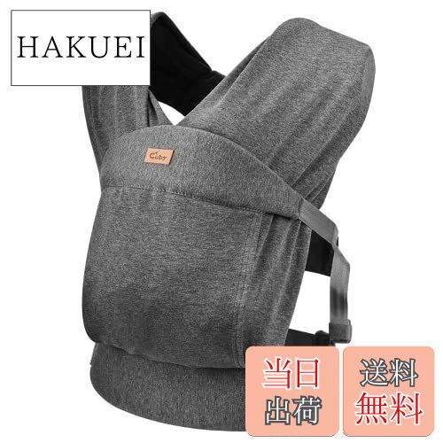 CUBY 抱っこ紐 新生児 ベビースリング だっこひも 首すわり前 だっこ紐 ベビーキャリア スリング おんぶ紐 対面抱き メッシュ 簡単 軽量 新生児から20kgまで使える 説明書あり(ダークグレー)