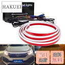 【送料無料】GZRUICA LED テープ フードライト LEDテープライト 流れるウインカー LED シーケンシャル 車用 防水 側面発光 極薄型 リモコン付...