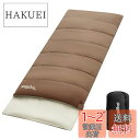 Topfinel シュラフ 冬用 来客用布団 1.8KG 寝袋 オールシーズン 冬用 夏用 コンパクト 収納パック付き アウトドア キャンプ用品 車中泊 防災グ...
