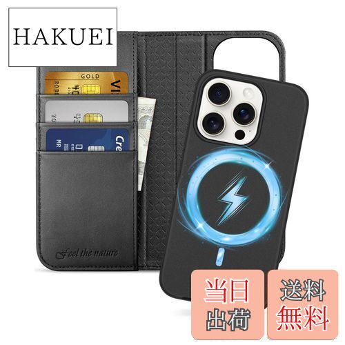 【送料無料】SHIELDON iPhone 15 Pro 対応手帳型ケース 2in1分離式 本革 取り外し自由 あいふぉん15 プロ 携帯カバー 衝撃吸収 カード収納 横置きスタンド機能 マグネット内蔵 [RFIDブロッキング]全面保護 アイホン 15プロ 対応 スマホケース 2023年発売 6.1インチ 対応 5G 2