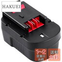 【送料無料】Powayup 互換ブラックアンドデッカー 12V互換バッテリーBlack&Decker 12v バッテリー HPB12 12v 大容量ニッケル水素...